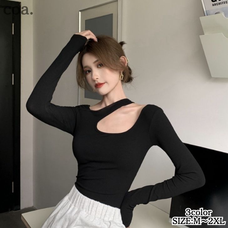 Rakuten - シャツ Tシャツ ロンT カットソー 無地 セクシー カジュアル 長袖 トップス シンプル レディース 大人 きれいめ