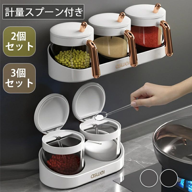 Information 商品名 調味料ポット 商品番号 A09 素材 PP 商品説明 【調理の時に欠かない】スパイスラックは2段式、より多くのスパイスを収納でき、壁掛けやワークトップでの使用も可能。塩、砂糖、コショウ、スパイス、小麦粉などの調味料を収納できるクリアスパイスボックスが3つ。透明で見やすく、片手でも手が届きやすい、調理時にスパイスを探すのに手こずることもありません。 【壁掛け】スパイスラック、壁掛けでスペースを節約し、物の整理整頓をしながら、台面の清潔はもっと簡単で有効で整理できます。スペースを最大化利用し、乱雑を消除します。ワークトップで使用する場合は、底面に滑り止めの足がデザインされて、安定感がったっぷり、最も重要なのは柔らかい滑り止めが家具に傷を与えません。壁掛け用とカウンター用で、お客様のさまざまなニーズにお応えします。 【高品質調味料入れ】厚手のPP素材を使用し、無毒・無臭で長持ちし、お手入れも簡単です。この調味料ラックは頑丈で倒れにくく、調味料を重ねても安定します。組み立て簡単、シンプルなホワイトのデザインは、どんなスタイルのキッチンにも合います。塩・コショウ・砂糖・胡椒・ソルト・胡麻・唐辛子・七味などの調味料をしっかりに収納できます。コーヒー、チョコレートパウダーにも保存できます。 【サイズ】重量約535g/777g。付属品は以下の通り：スプーン×3、調味料ポット×3、調味料ラック×1（ご注意：中身はスパイスが含まれません。） 仕様 重量：535g/777g 注意事項 ※商品写真はできる限り実物の色に近づけるよう徹底しておりますが、お使いのモニター設定、お部屋の照明等により実際の商品と色味が異なる場合がございます。 ※サイズは当店平置き実寸サイズです。実際のサイズと多少の誤差が生じる場合がございます。ご了承ください。 ※輸送上の都合により、多少の汚れ、シミなどが見られる場合がございます。 ※アルカリマンガン電池では電流が強過ぎる為、掛け時計には不適用な場合もございますのでご注意下さい。 製造国 中国 ※営業時間について（土日祝は休み） 11時~19時（電話対応時間：14時半~18時半） お問い合わせの時はご注意ください。 ※ご注文後について ご注文が確定されました後、 1営業日以内にメールにて連絡いたします。 もし連絡が届かなかった場合は、 お手数ですが一度店側にご連絡ください。 ※ご注文商品の在庫・確認について 在庫数に関しては在庫表が目安ですので、 在庫切れになる場合がありまして、 恐れながら、ご理解いただけると幸いです。 ※ご注文商品の出荷・配達について 早めに出荷するよう心がけておりますが、 天気状況・出荷業者などの事情により、 止むを得ず遅れる場合がありますので、 時間に余裕を持ってご注文くださいませ。 メーカー希望小売価格はメーカーサイトに基づいて掲載しています