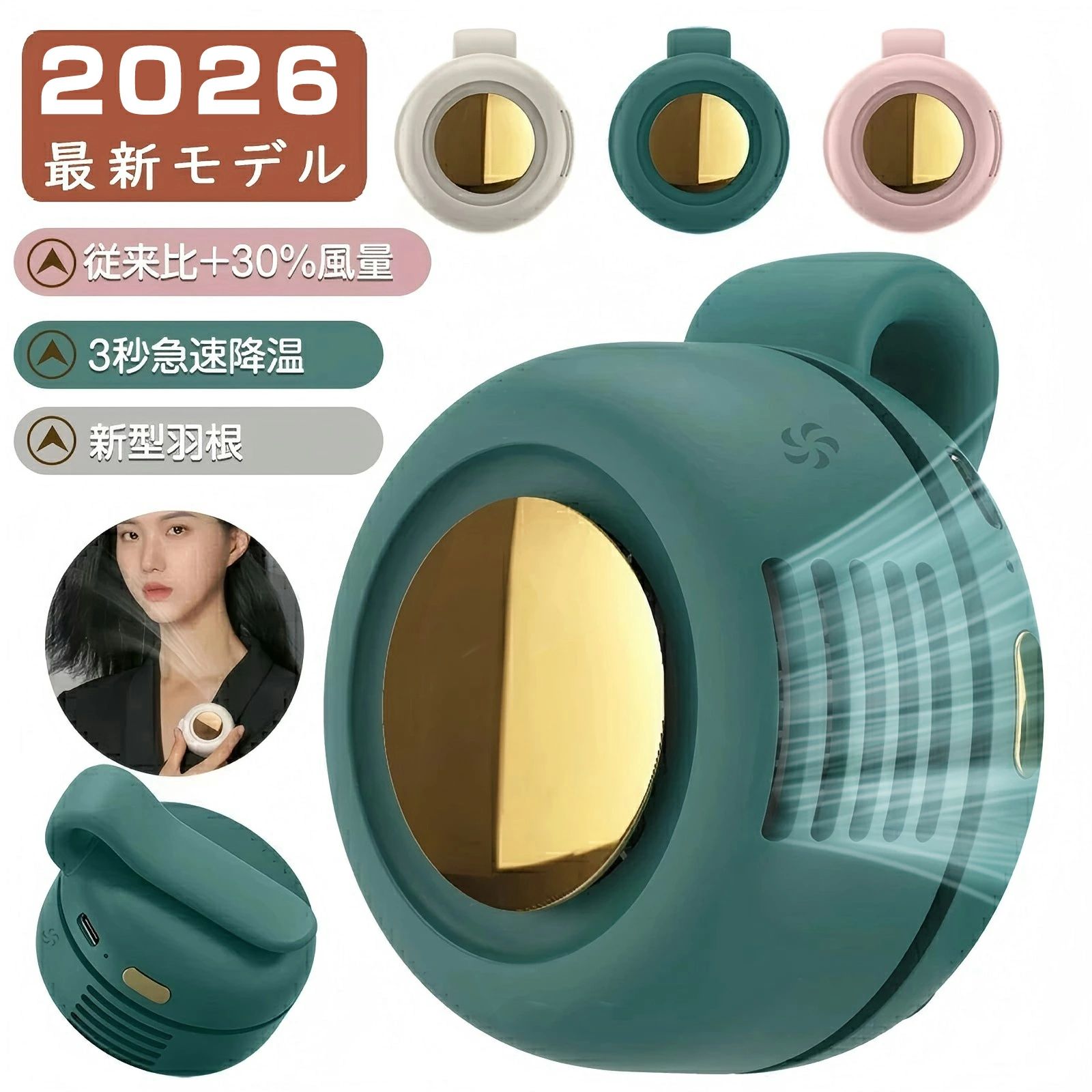 正規品 クリップファン 扇風機 羽なし ミニ扇風機 ネックファン クリップファン 小型 腰掛け扇風機 USB充電 日傘 360°送風 強力 3段階調節 静音 節電 ハンディファン ベルトファン コンパクト 涼感 快適 かわいい 携帯便利 軽量 腰ベルト 暑さ対策