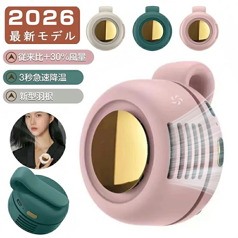 【雑誌紹介⇒最大20%OFF】正規品クリップファン 小型扇風機 クリップ 扇風機 日傘 360°送風 3段階調節 超小型 かわい…