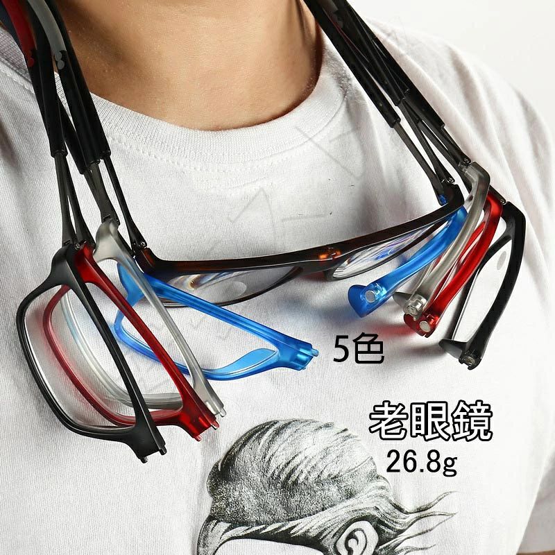 紛失防止老眼鏡 強力マグ スマート 首掛け式老眼鏡　 超軽量 シリカゲル 折りたたみ　軽いスマートグラス PCメガネ 軽い コンパクト スタイリッシュ男女用 鼻めがね 丈夫 掛けやすい 40代 50代 老眼鏡 全5色