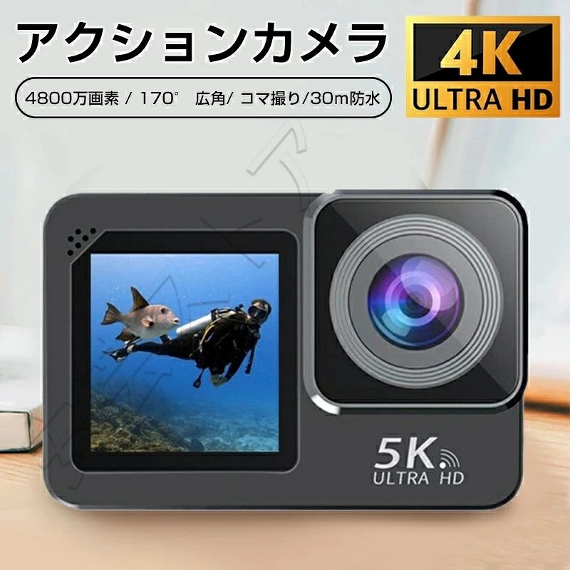 【商品説明】 （ご注意：SDカードは別売りです、別途ご用意ください！） 【鮮明な映像体験&卓越したディテール】弊社のカメラは、4K解像度により非常に鮮明で詳細な映像を提供します。高解像度のおかげで、撮影した映像を再生する際に、臨場感溢れる美しい色彩や細部までくっきりと描かれたシーンをお楽しみいただけます。4800万画素のカメラセンサーを搭載しているため、弊社のカメラは驚くほどクリアな写真を撮影することができます。被写体の微細なディテールまで捉えられるため、風景やアウトドアアクティビティの瞬間を美しく記録することができます。 【リモコン＆Wi-Fi機能搭載】リモコンは便利な操作性を提供します。リモコンを使えば、カメラを手に持っている必要がなくなります。例えば、自転車やスキー、サーフィンなどのアクティビティを楽しんでいる時にも、リモコンを使って簡単に写真撮影やビデオ記録を行うことができます。これにより、思い出の瞬間を逃すことなく捉えることができます。さらに、Wifi転送機能は、撮影した画像や動画を素早く共有するための便利なツールです。カメラとスマートフォンを簡単に接続することができ、専用のアプリを介して画像や動画を送ることができます。家族や友人との共有や、SNS上でのシェアなど、大切な瞬間を即座に伝えることができます。思い出に残る瞬間を鮮明に記録し、大切な人々と共有するために最適なアクションカメラです。 【外部マイク対応で高品質な録音と映像を実現！】外部マイク(別売り)対応機能により、周囲の音をクリアにキャプチャし、ノイズやエコーを最小限に抑えた高品質な録音が可能です。さまざまなシーンでのインタビューやイベントの記録など、臨場感あふれる音声を手に入れることができます。 【 30メートル防水可能＆多様な撮影モード】付属の防水ケースを装着して30メートルまでの防水性能があり、水中でも自由に撮影が可能です。さらに、弊社のカメラは使いやすさにもこだわっています。直感的な操作方法と使い勝手の良いデザインで、誰でも簡単に操作できます。タイムラプス、連写撮影、ループモードなどさまざまなモードや設定を切り替えることで、撮影の自由度をさらに高めることができます。アウトドア活動や水中での冒険、家族や友人との楽しい瞬間を記録するのに最適です。 【豊富なアクセサリー】弊社のカメラには豊富な付属品セットが含まれています。これにより、さまざまな撮影シーンに対応するための必要なアイテムが一式揃っています。組み合わせてバイク・自転車・スノーボード・サーフボード・ヘルメットに装着可能なウェアラブルカメラです。 【注意事項】 ※商品仕様は、予告無く仕様変更される場合がございます。予めご了承下さい。 ※ショットすると芝部分を傷つける恐れがありますので、予めご了承下さい。 ※商品画像につきましては、モニターの種類・設定等により、実際の商品とは素材感や色味が異なる見え方をする場合があります。 ※お使いの端末やモニターにより、実物と若干の色味の違いが感じられる場合がございます。恐れ入りますがあらかじめご了承下さい。 ※運送事故により箱が潰れる可能性がございます。 ※お問い合わせとメールを承りますので、質問や ※更新のタイミングによっては実在庫に相違が出る場合がございます。 ※万が一在庫切れや入荷待ちとなる場合は別途メールにてご連絡いたします。 【品質保証】 ◎※販売している商品は全て新品未使用です、倉庫から出荷前に検品必要ですので、箱を開封する場合もございます、予めご了承くださいませ。 ◎※初期不良の場合は到着後7営業日以内にご連絡ください。 ◎※初期不良の場合は写真や動画を送って下さい、確認後無料で新品交換もしくは御返金致しますのでご連絡下さい。 ◎※写真や動画を送っていただけない場合は技術者と確認できません、返品返金対応出来ない可能性が御座います、予めご了承くださいませ。 ※製造時期によりデザインや仕様に若干の変更がある場合がございます。予めご了承ください。 ※本機を利用したことによる、直接もしくは間接的に生じた損害、破損について当店は一切の責任を負いません。 ※パッケージや衣装箱が予告無く変更になる場合がございます。 【※【下記の場合も返品・交換をお受けできません】 ・ ご使用済・洗濯済場合 ・ お客様の元できずまたは破損・汚損が生じている場合 ・ 商品ににおいが付着している場合 ・ 過度な返品・交換を繰り返している場合 ・ 転売目的であると弊社が判断した場合 　 （弊社が転売目的と判断した場合を含みます） ※取り扱い上のご注意をよくお読みの上ご使用下さい。 ●機械による生産過程において、生地を織る際の糸の継ぎ目、ほつれなどが生じている場合がございますが、品質上の問題はございません。 ●使用するパソコンのモニター設定や部屋の照明により多少、色の変化が感じられる場合がございます。 ●大量生産の為、生産時期により、若干カラーの違いやサイズに誤差がございます。予めご了承下さいませ。 ●商品に使用している生地や素材上、臭いが気になる場合がございます。 ●色味が異なる・臭いなどの理由の交換・返金はお受けできません。ご了承くださいませ。 メーカー希望小売価格はメーカー商品タグに基づいて掲載しています