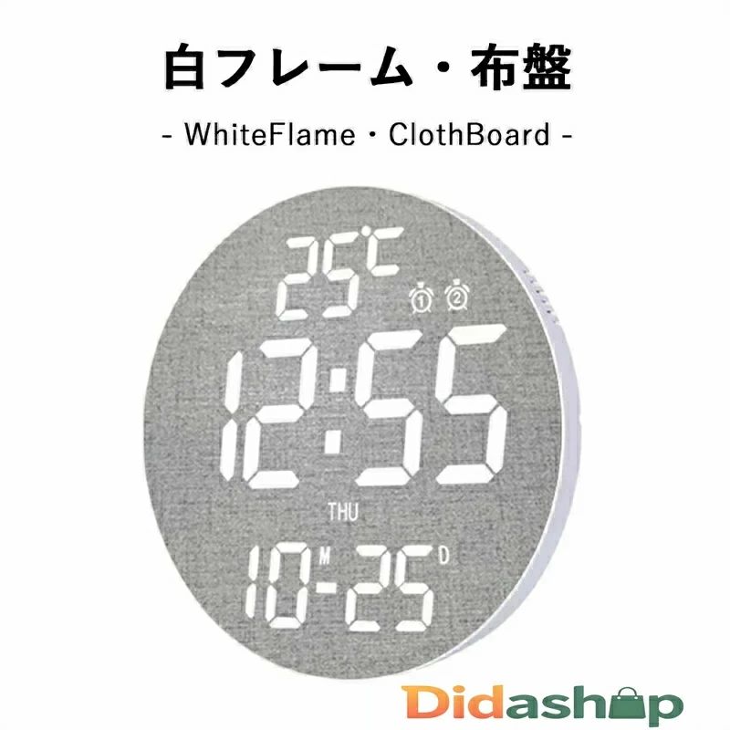 電波時計 壁掛け デジタル 壁掛け時計 電波 北欧 モダン おしゃれ 掛け時計 静音 LED デジタル時計 掛時計 WiFi アプリ カラー グラデーション 文字大きい みやすい アラーム タイマー 温度 調色 調光 日付 曜日 [2]