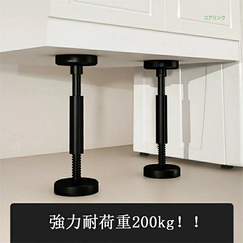 転倒防止 家具固定ポール 突っ張り棒 4本1組 高さ18~45cm対応 耐圧約 200kg 防災グ...