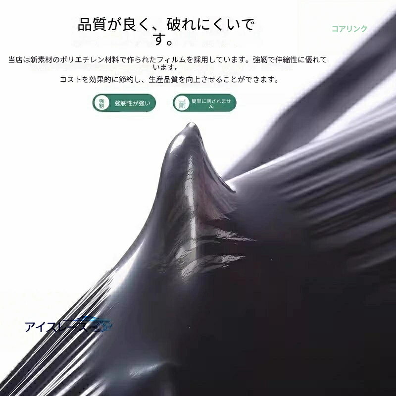 【農業用除草マルチシート】【黒マルチ農業用】野菜・果樹園の除草・防草＆保温保...