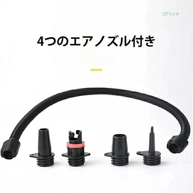 電動エアーポンプ sup用 20PSIまで対応 電動ポンプ 空気入れ 空気抜き 両対応兼用 ワイヤレス 持ち運び インフレータブル ゴムボート パドルボード エアーベッド 空気注入・排出 無線/シガーソケット カヌー隻 突撃船 携帯型SUP電動空気ポンプ 12 Vガス充填船 ゴムボート coalink-10000853 コアリンク サンプル画像3