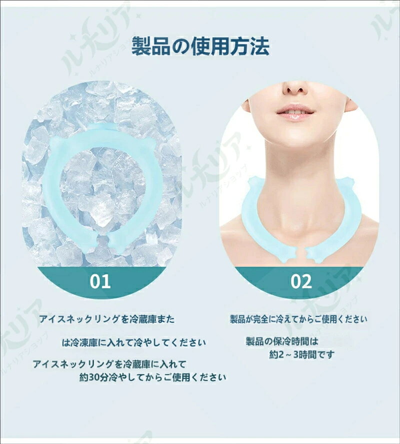【人気 No.1】ネッククーラー 28℃凍結 PCM 素材 クールネックリング 繰り返し使え...