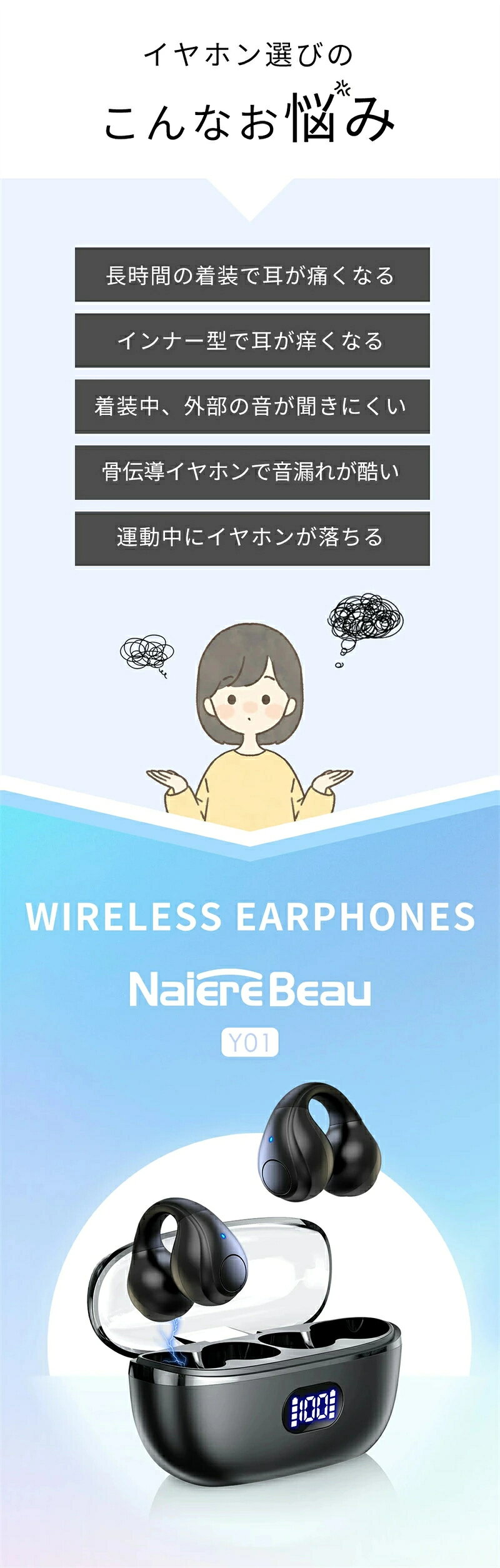 骨伝導イヤホン ワイヤレスイヤホン Bluetooth イヤホン ブルートゥースイヤホン スポーツ Hi-Fi 高音質 超軽量 耳掛け式 両耳通話 CVC8.0ノイズキャンセリング AAC対応 イヤホン バッテリー長持ち IPX7防水 父の日 プレゼント coalink-10000585 コアリンク サンプル画像2