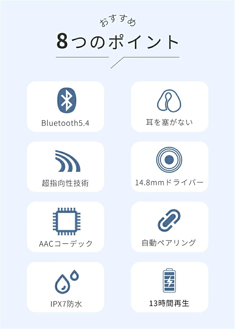 骨伝導イヤホン ワイヤレスイヤホン Bluetooth イヤホン ブルートゥースイヤホン スポーツ Hi-Fi 高音質 超軽量 耳掛け式 両耳通話 CVC8.0ノイズキャンセリング AAC対応 イヤホン バッテリー長持ち IPX7防水 父の日 プレゼント coalink-10000585 コアリンク サンプル画像3