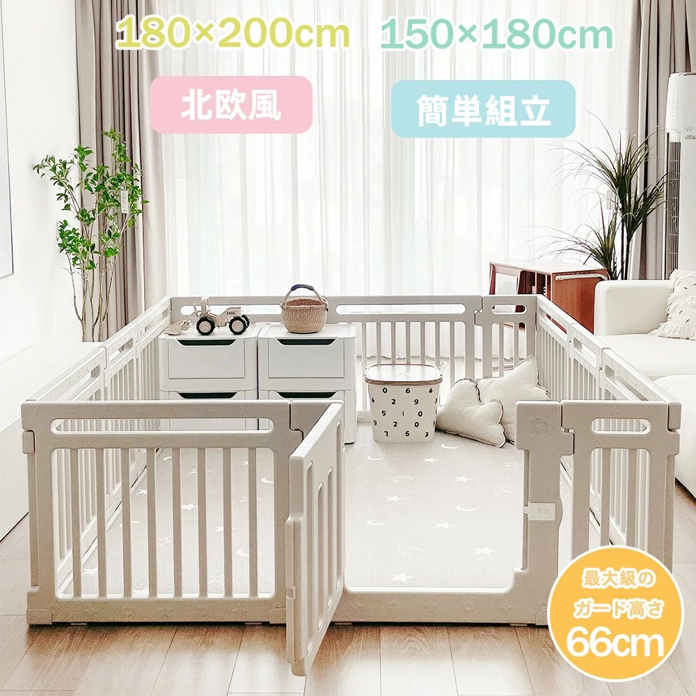 商品名ベビーサークル素材／材質プラスチック色ホワイト商品サイズ外寸：(約)長い200cmx幅180cmx高さ66cmご注意事項※手動測定による1~2cmの誤差を許容してください。 ご理解いただきありがとうございます ※撮影の為、画質等の関係上、色などが実際の商品と若干違ってしまうこ ともあるかもしれませんがご理解のほどご入札ください。 予めご了承ください。 ※製造時期によりデザインや仕様に若干の変更がある場合がございます。 予めご了承ください。その他商品説明・お子様専用のスペース作りに大活躍。 ・お好きなデザインで組み立て可能で変形も自由自在。 ・危ない場所への仕切りを作ればお子様を安全に遊ばせることができます。 ・子供たちの安全を最優先に考えた嬉しい安全設計。 ・お子様出産お祝いや、プレゼントにも最適です。