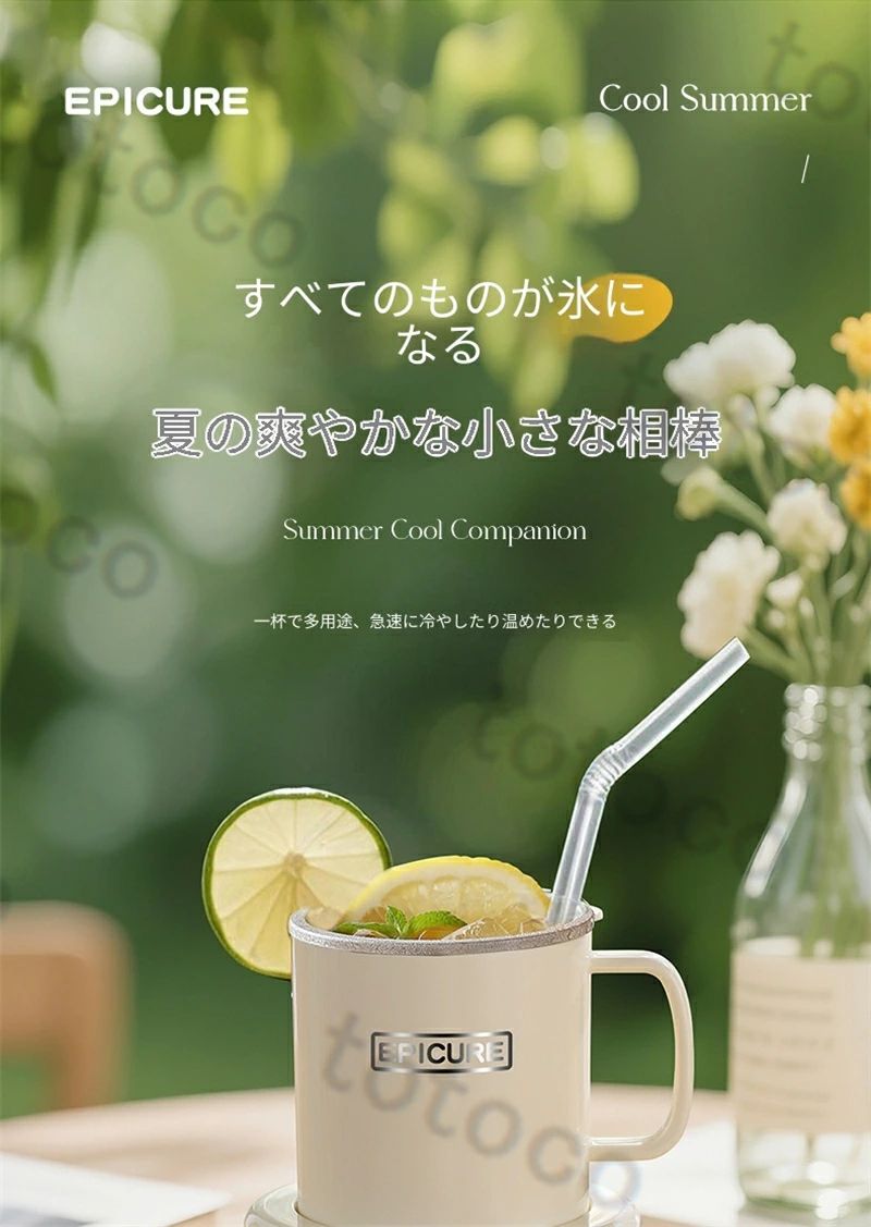 急速冷却カップ 降温神器 寮学生向け 氷冷却飲料ビール急凍 車載対応 携帯可能 ア...