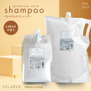 【COA GINZA公式】コアシャンプー 1000mL リフィルサイズ COA+プレミアムケアシャンプー ノンシリコンシャンプー COAシャンプー COA+ アミノ酸 弱酸性 ヘアケア しっとり 艶髪 COAGINZA 公式 サロン専売品 銀座