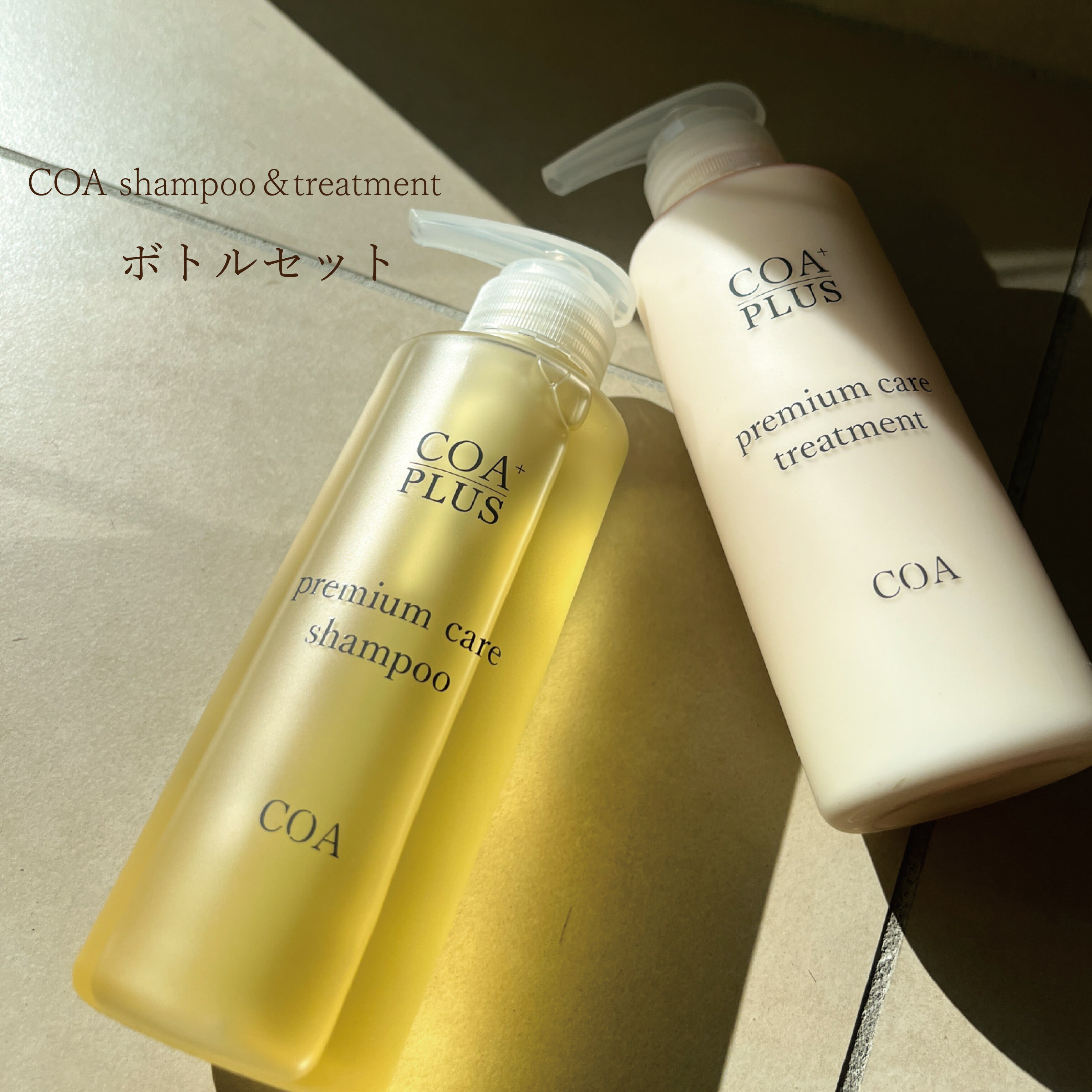 【COA GINZA公式】シャントリセット コアシャンプー コアトリートメント 300mL COAPLUS サロンケアノンシリコン シャンプー アミノ酸 弱酸性　セラミド ヒアルロン酸 ヘアケア しっとり 艶髪 COAGINZA 公式 サロン専売品 銀座　髪質改善(4)