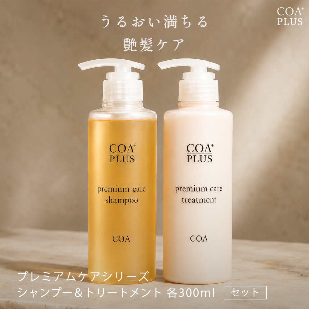 楽天市場】コ アシャンプーの通販