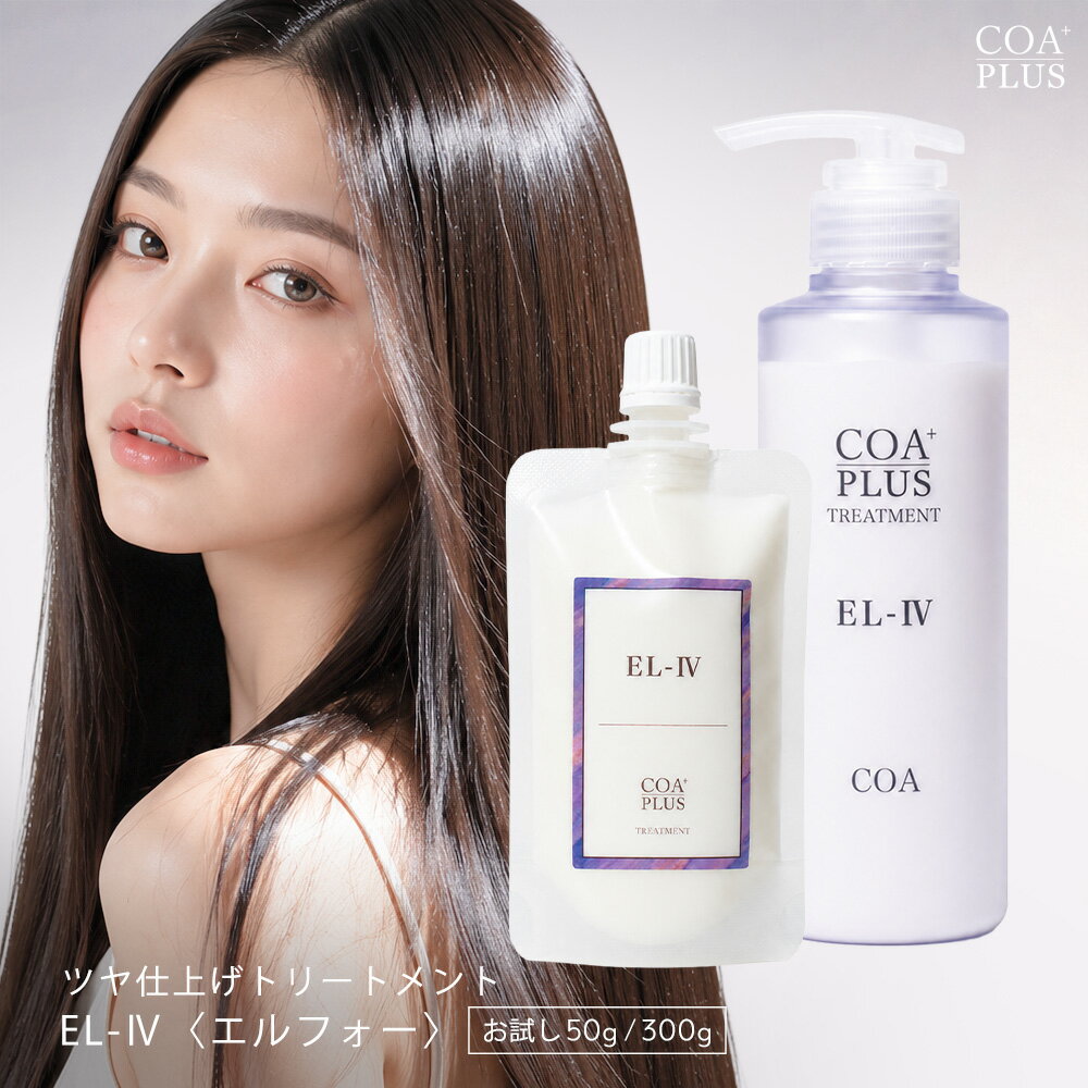 楽天市場】SEL（トリートメント｜ヘアケア・スタイリング）：美容