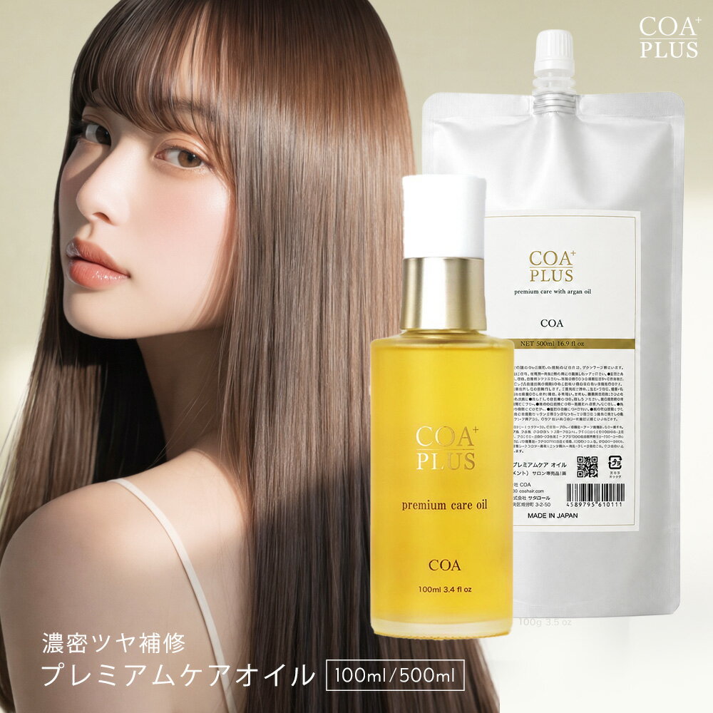 楽天市場】ghsヘアーコントロールオイルプレミアムの通販