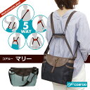 TVで紹介 5way coaroo コアルー 【マリー B品 訳あり エコ】テレビ通販 肩こり 腰痛 ラク 人間工学 リュックにもなる 肩掛け ショルダー バッ...