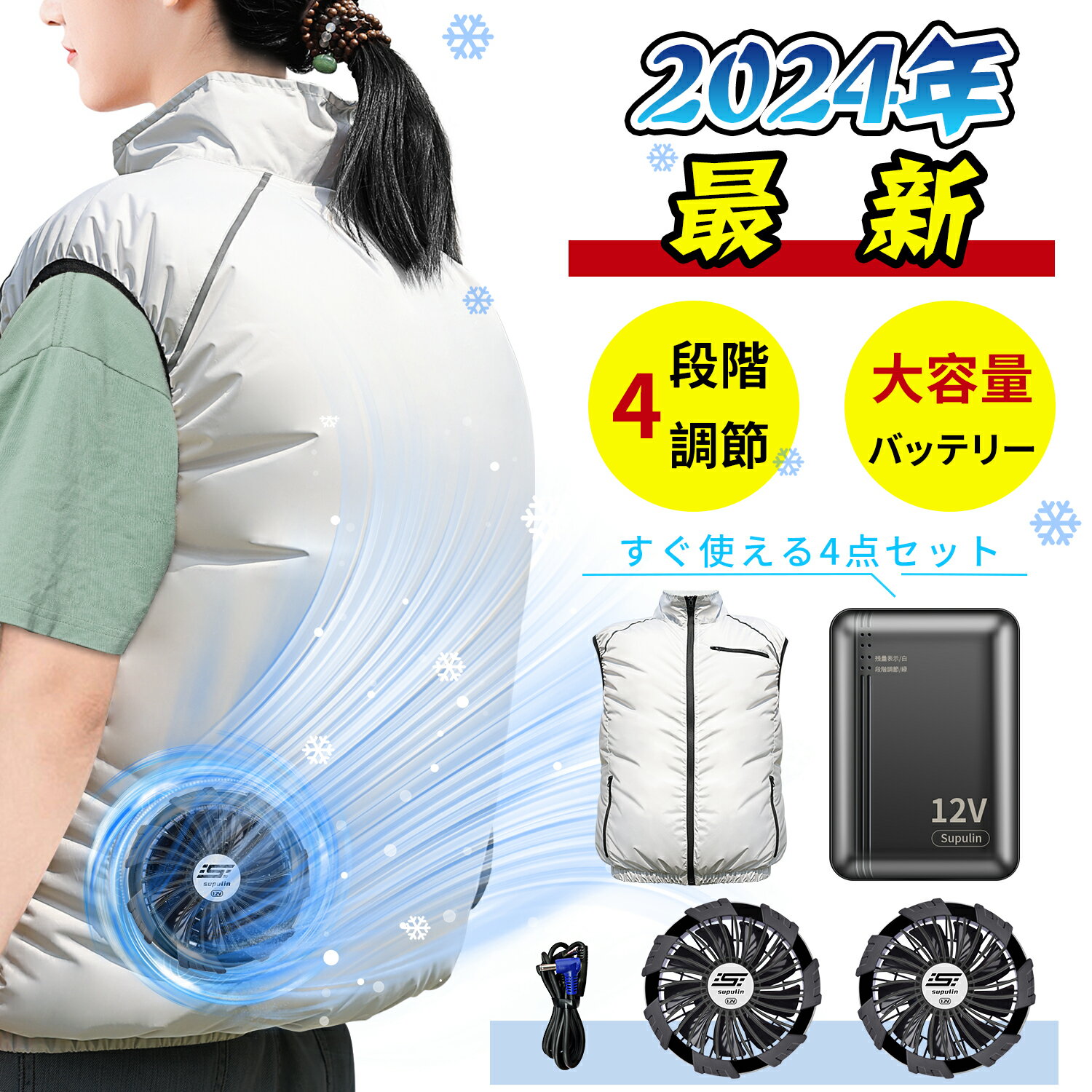 電熱ベスト ヒーター付き メンズ レディース 電熱 ベスト 電熱ジャケット ヒーターベスト 男女兼用 水洗い 洗濯可 ヒーター5枚内蔵 防寒ベスト チョッキ ヒーター 襟首 背中 お腹 USB 加熱 バッテリー給電 3段温度調整 登山 釣り アウトドア アウター 防寒対策 秋 冬 aaa