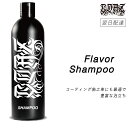 COAZ SELECTION < フレーバーシャンプー > コスパ・泡立ち抜群 ラベンダーの香り 普通車約20台分 洗車 カーシャンプー 中性 全塗装色対応 コ...