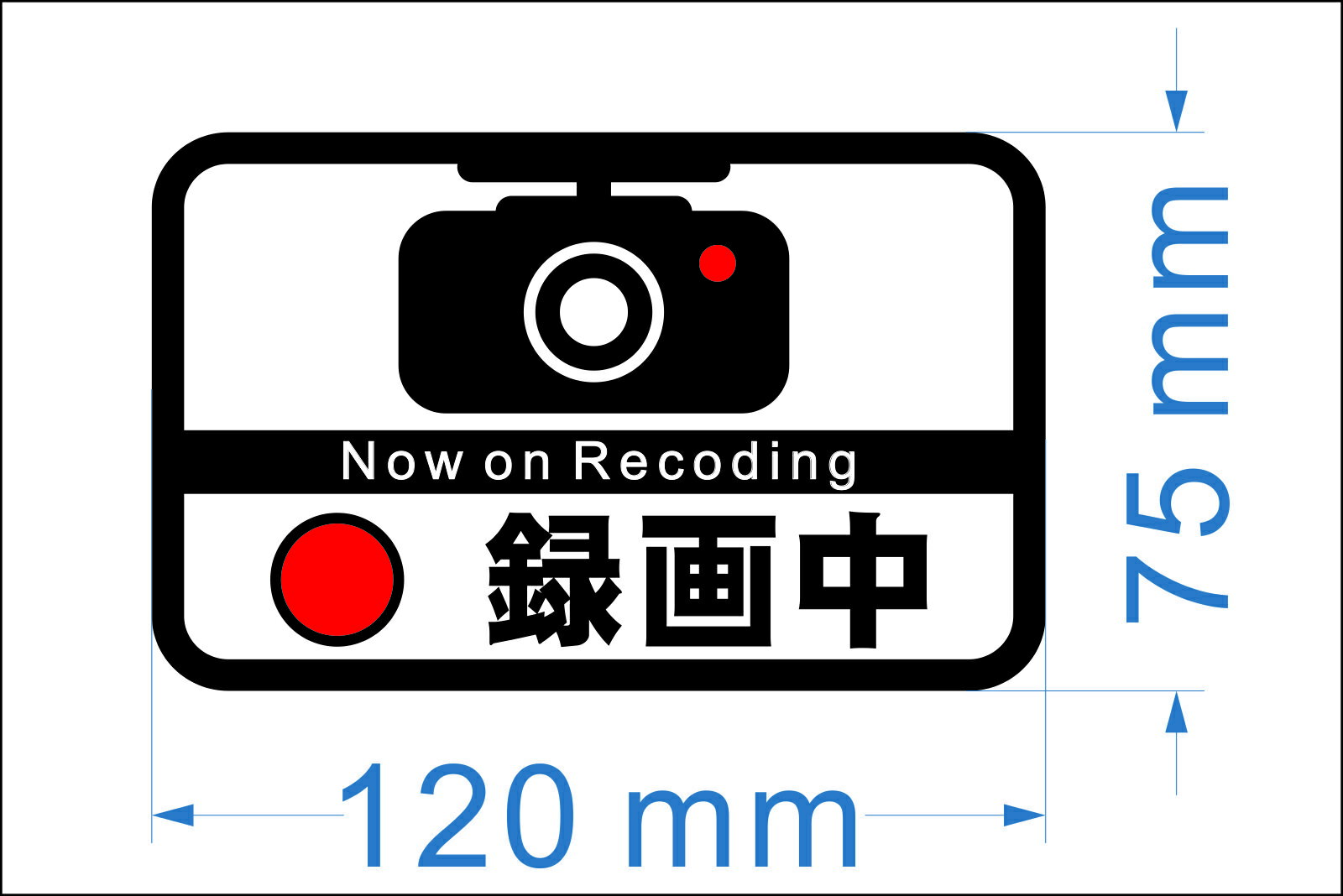 録画中 ステッカー シール ドライブレコーダー 搭載車 防水加工 車用 ドラレコ REC
