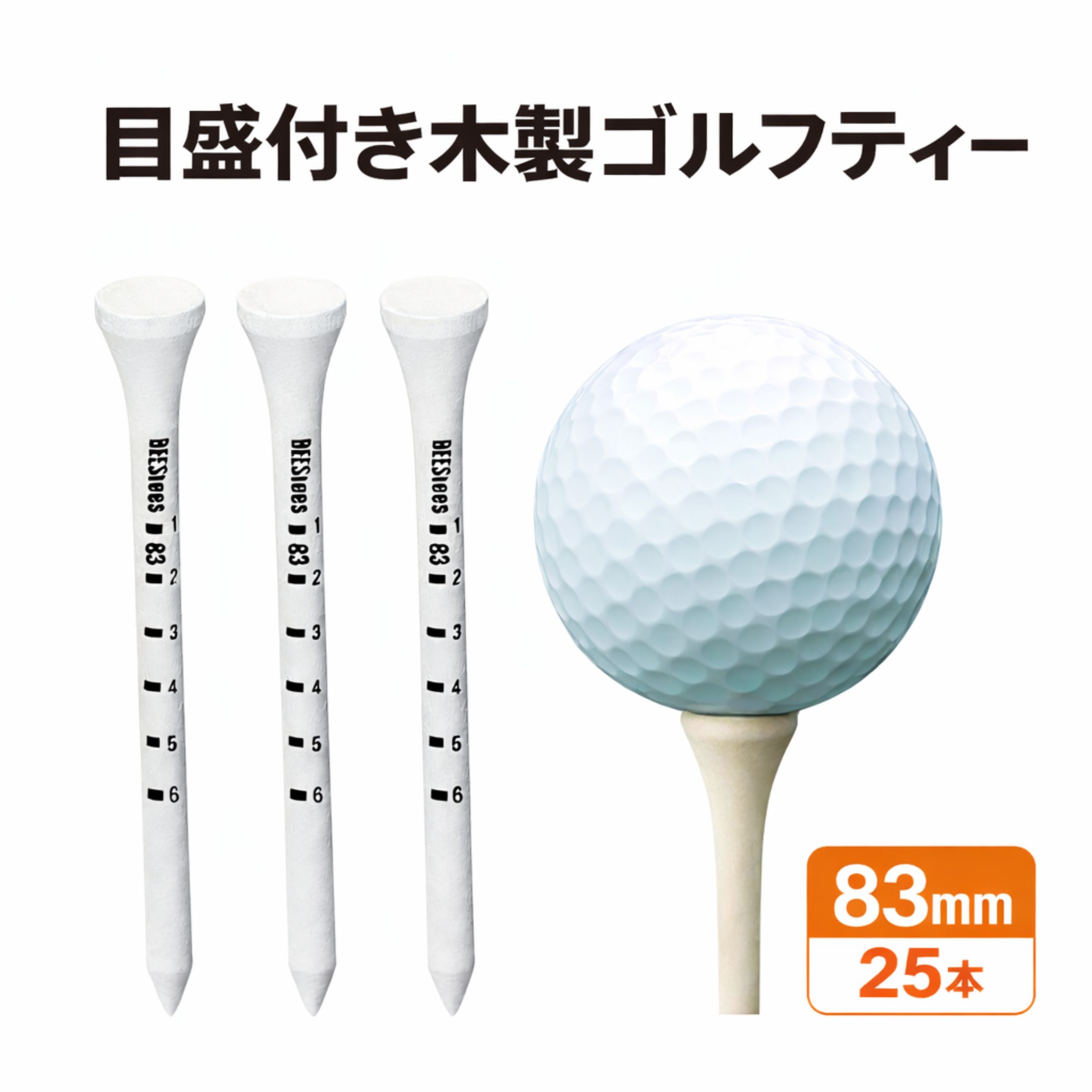 商品情報商品仕様商品名目盛付き木製ゴルフティーサイズ長さ：83mm上皿：10mm素材天然木セット内容25本用途ドライバーフェアウェイウッドゴルフ練習ブランドCobLock商品説明高さ調整に迷わない、目盛付き木製ゴルフティーです。ティーに印字された目盛を目安にすることで、毎回同じ高さでティーアップが可能。安定したスイングやミート率向上をサポートします。長さはドライバーやフェアウェイウッドに最適な83mm。耐久性のある天然木を使用し、環境にも配慮した素材です。練習場やラウンドでも使いやすい25本セット。シンプルで使いやすい定番ゴルフアイテムです。検索ワードゴルフティー 木製ティー ゴルフティ 83mm ゴルフティー83mm 目盛付きティー 高さ調整ティー ロングティー ドライバーティー フェアウェイウッドティー ティーショット ゴルフ用品 ゴルフ小物 ゴルフアクセサリー ゴルフ練習用品 ゴルフ練習 ティーアップ ミート率アップ 飛距離アップ ゴルフラウンド ゴルフグッズ 天然木ティー 木製ゴルフティー ティー高さ調整 ゴルフ初心者 ゴルフ上達 ゴルフ便利グッズ ゴルフ必需品 ゴルフラウンド用品 ゴルフティセット ゴルフティ25本 ゴルフティーセット ゴルフ用品小物 ゴルフアクセサリーティー 安定ショット ゴルフティーおすすめ ゴルフ練習用ティー ゴルフラウンド用ティー ドライバー用ティー フェアウェイウッド用ティー ティー高さ目盛付き ゴルフ用品CobLock ゴルフティCobLock目盛付き ゴルフティー 83mm 木製 25本セット 高さ調整 安定ショット ティー高さ一定 ミート率アップ ドライバー フェアウェイウッド 天然木 ゴルフ用品 ゴルフティ CobLock 高さの迷いを解消。目盛付きだから毎回同じ高さでティーアップ。安定ショット・ミート率アップをサポートする83mm木製ゴルフティー。 ティーの高さ、毎回バラバラになっていませんか？ ゴルフのティーショットで意外と重要なのが「ティーの高さ」。毎回なんとなく刺してしまい、高さがバラバラになっていませんか？ティーの高さが安定しないと・ミート率が安定しない・スイングがブレる・飛距離が安定しないそんな悩みを解決するのが、目盛付き木製ゴルフティーです。ティーに印字された目盛を目安にすることで、毎回同じ高さでティーアップが可能。自分に合った高さを見つければ、安定したティーショットをサポートします。長さはドライバーに最適な83mm。耐久性のある天然木を使用し、環境にも配慮した設計です。ラウンドでも練習でも使いやすい25本セット。シンプルで使いやすい、ゴルフの定番アイテムです。 高さが分かる目盛付きティー 毎回同じ高さで安定ショット 毎回同じ高さで安定ショット ティー高さを安定させたい方へ ティー高さを安定させたい方へ ティー高さを安定させたい方へ 数ある商品の中からCobLockの商品をご覧いただきありがとうございます。このゴルフティーは「ティーの高さが安定しない」というゴルファーの悩みを解決するために作られた、目盛付き木製ティーです。高さの目安が分かることで、毎回同じ高さでティーアップでき、ショットの安定にもつながります。ラウンド用・練習用として使いやすい83mmロングティーを25本セットにしました。実際に使用された感想などレビューで教えていただけると大変励みになります。ぜひCobLockの商品で快適なゴルフをお楽しみください。 1