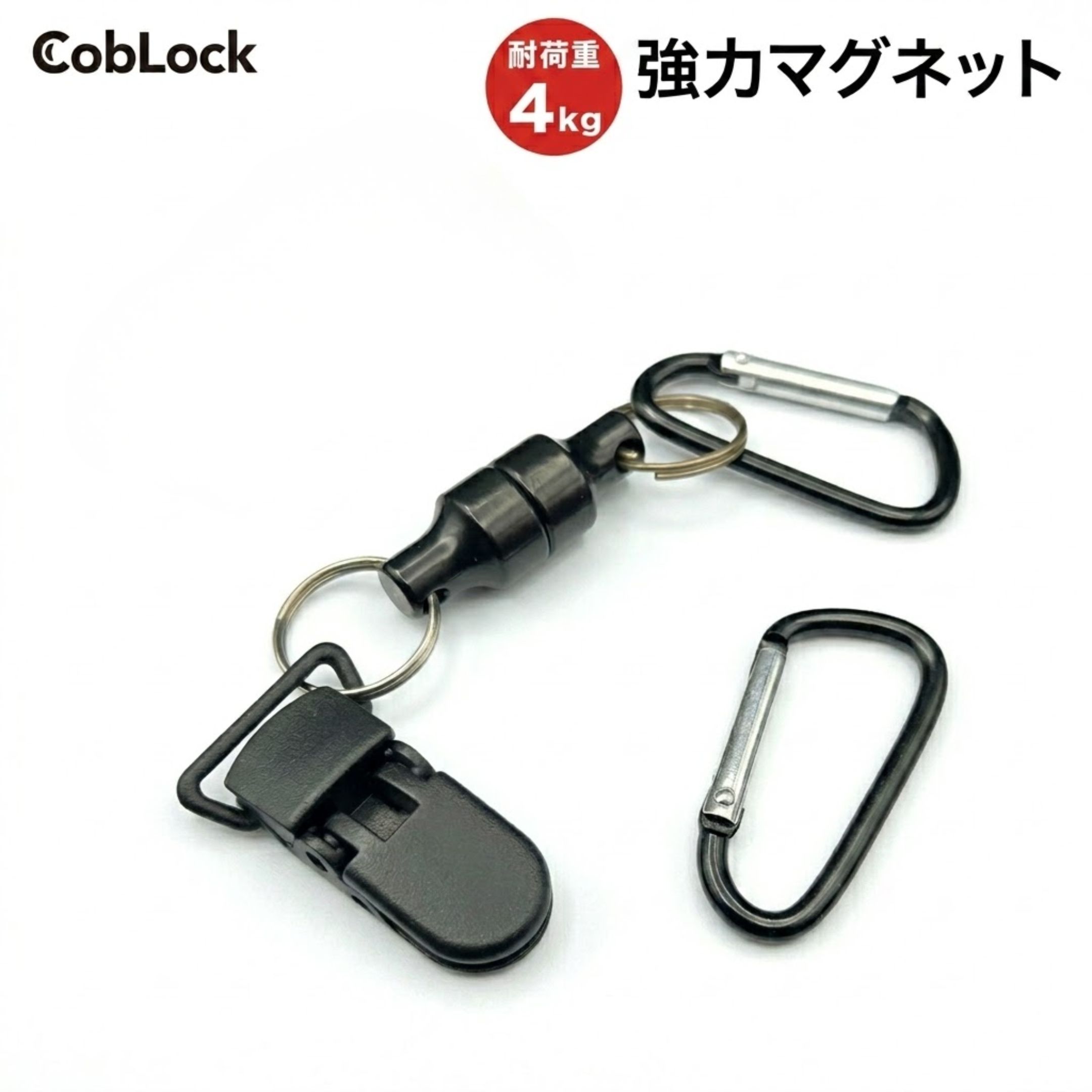 Rakuten - 【垂直耐荷重4kg】 パターカバーキャッチャー マグネット リリーサー 強力 ゴルフ 距離計 ストラップ 紛失防止 カラビナ付き ワニ口クリップ マルチホルダー キャンプ 釣り フィッシング アウトドア 便利グッズ