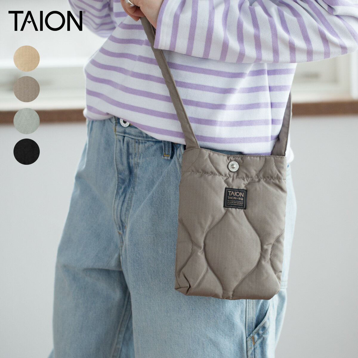 タイオン ミリタリー クロスボディダウンバッグS TAION-BG05ML-S ミニショルダー サコッシュ [ネコポス..