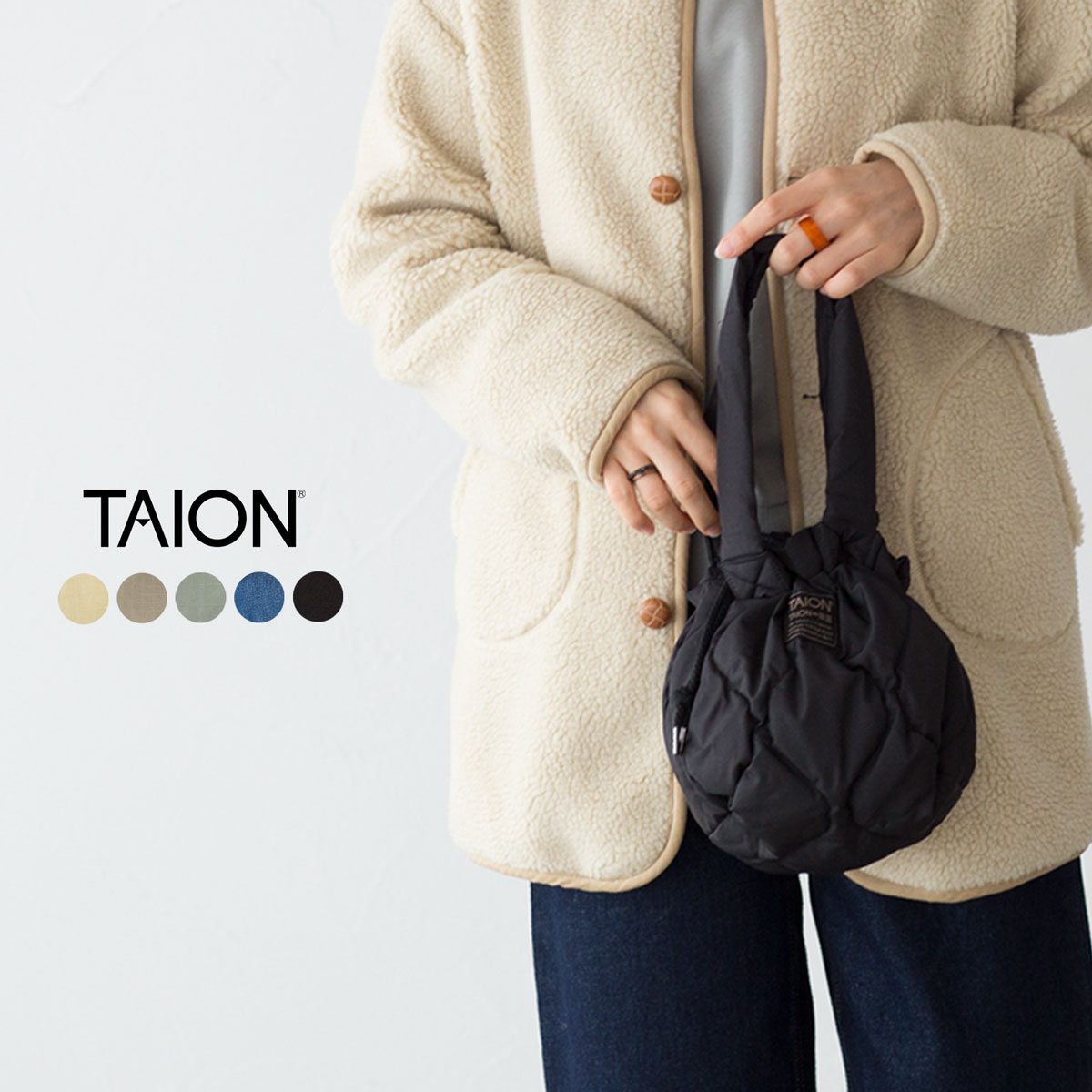 タイオン ミリタリー ダウントートバッグ Sサイズ TAION-TT02ML-1-S 巾着バッグ [ネコポス配送]