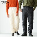 タイオン シティ ダウンパンツ TAION-130PTCI メンズ レディース パッカブル 収納袋付き 防寒パンツ(4)