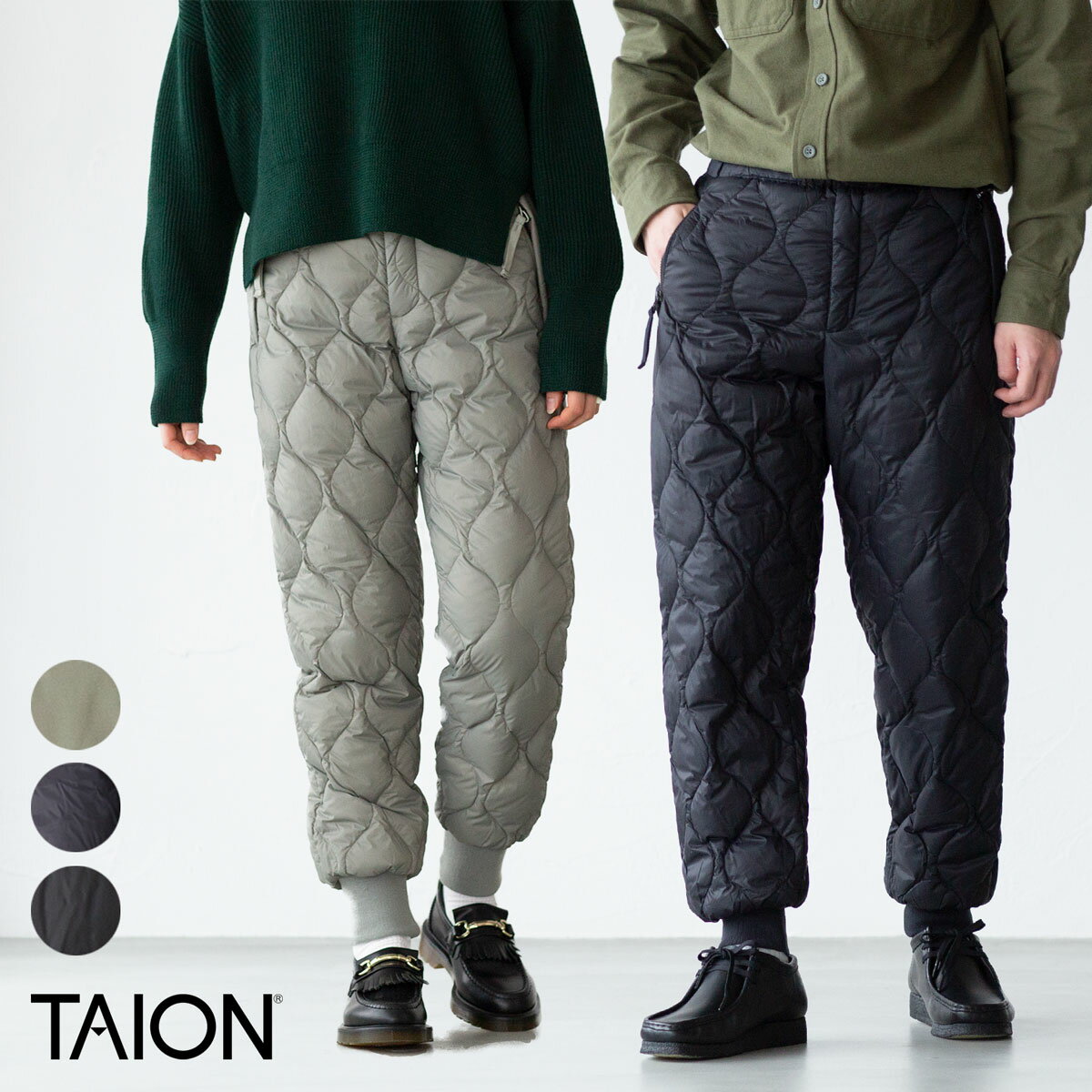 タイオン ミリタリー ダウンパンツ ソフトシェル TAION-131LSML-1/TAION-W131LSML-1 メンズ レディース..