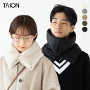 タイオン ミリタリー リバーシブル ボア ダウン ネックウォーマー マフラー TAION-R203ML-1 メンズ レディース