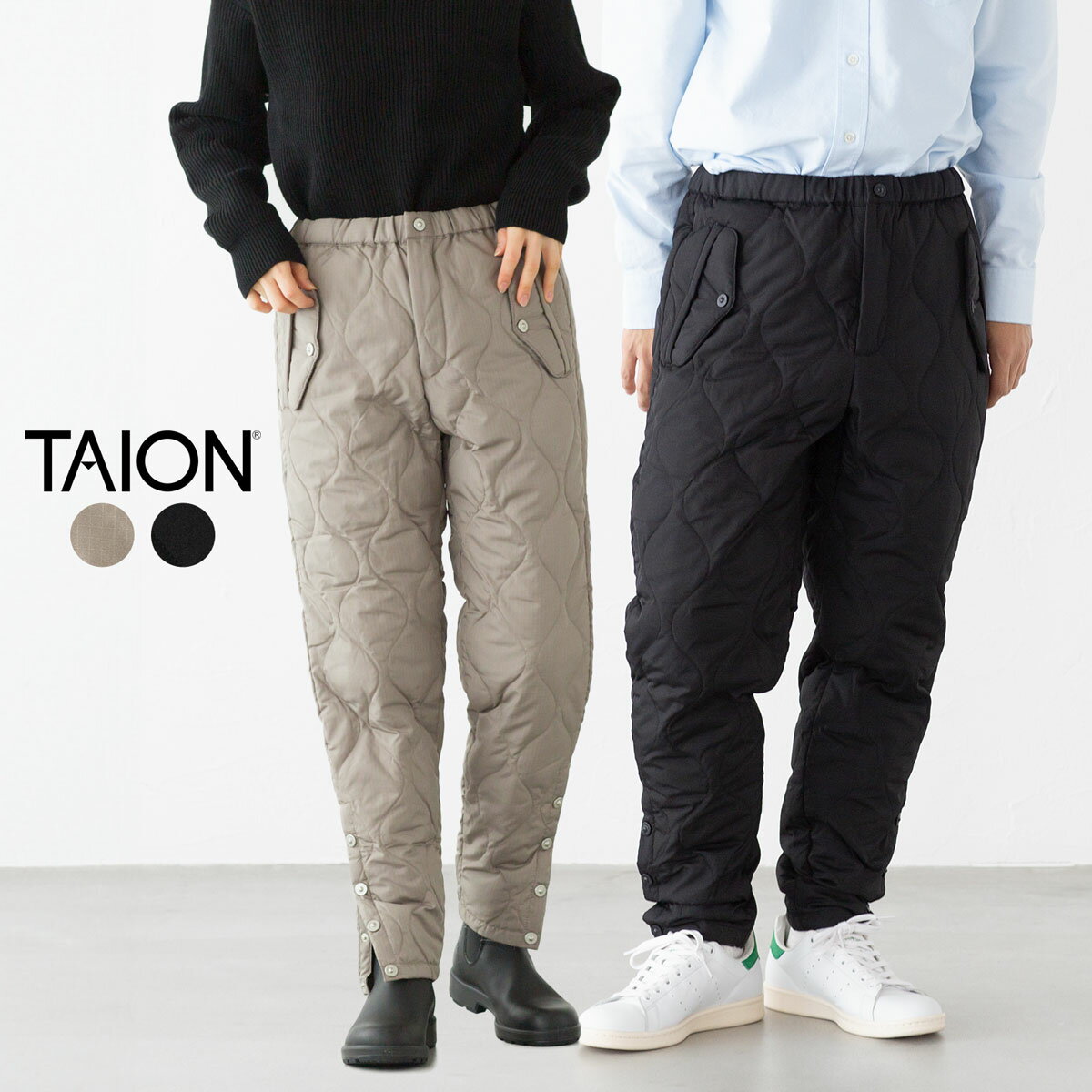 タイオン ミリタリー ボタンスリット ダウンパンツ TAION-133BML-1／TAION-W133BML-1 メンズ レディース