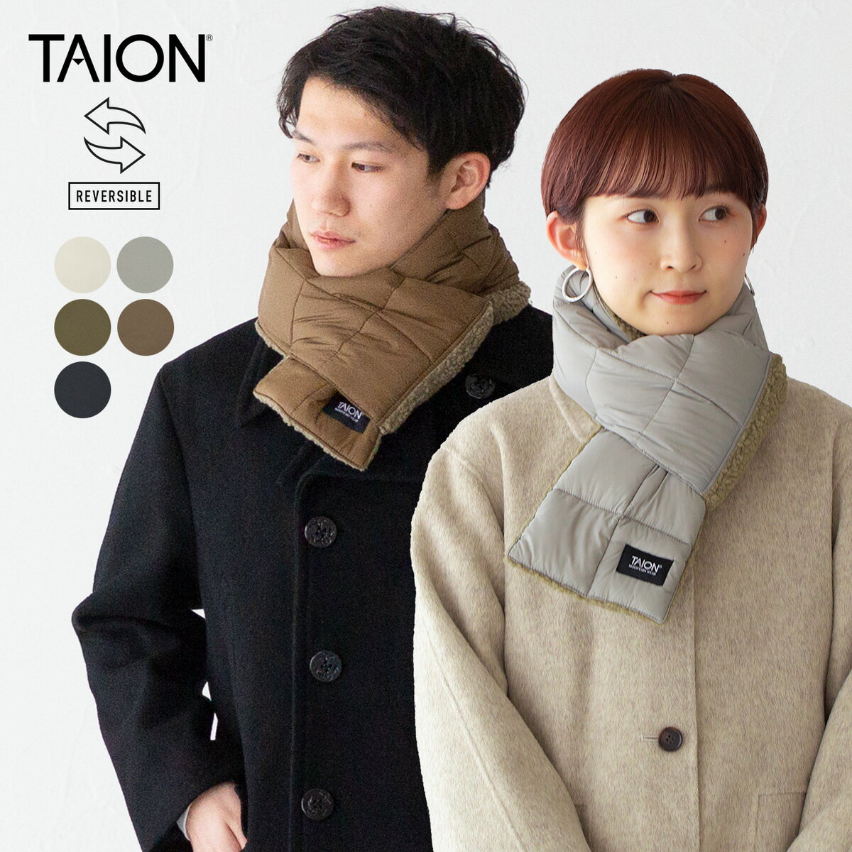 高校生男子に人気のメンズ用ブランドマフラーを教えてください