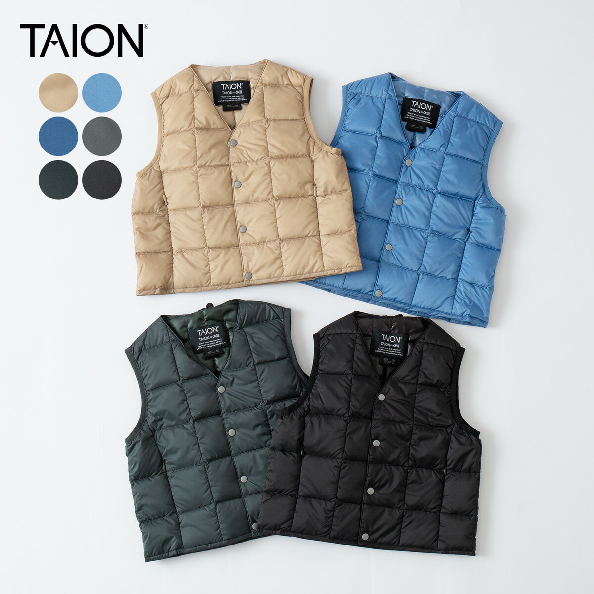 タイオン キッズ ベーシック Vネックボタン インナーダウンベスト TAION-K001 KIDS パッカブル 収納袋..