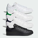 アディダス スタンスミス adidas Originals ION05/DBG10 メンズ レディース レザー 天然皮革 スニーカー
