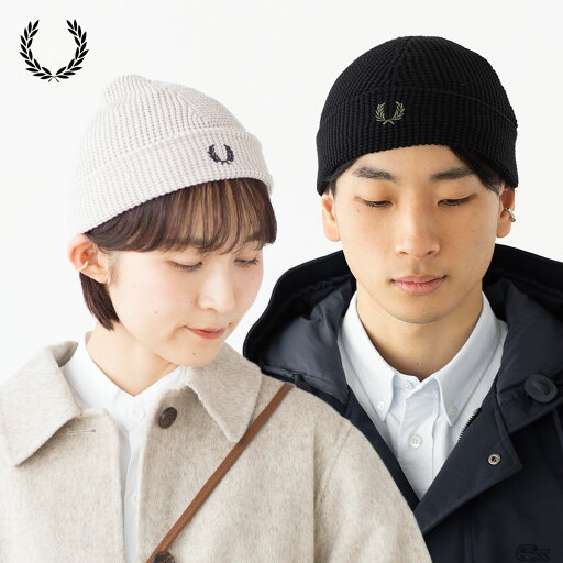 フレッドペリー ニット帽 FRED PERRY ワッフル ニット ビーニー C8130 ニットキャップ フレッドペリー ニット帽 FRED PERRY ワッフル ニット ビーニー C8130 ニットキャップ