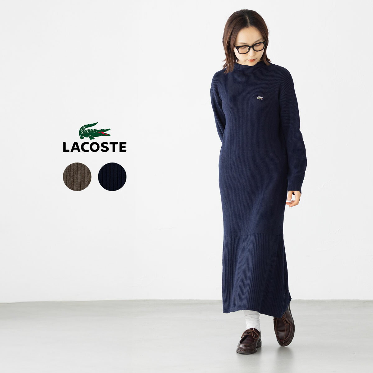 ラコステ ローウエスト リブニット ドレス LACOSTE EF031J-99 レディース ロング ワンピース