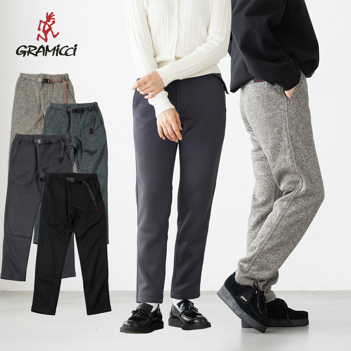 Rakuten - グラミチ ボンディング ニット フリース ウィメンズ テーパードパンツ Gramicci G2FW-P019 レディース 冷え性 寒さ対策