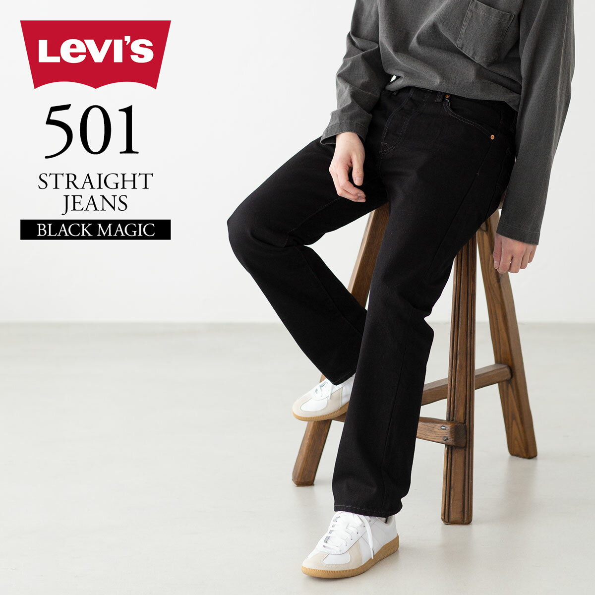 楽天市場】リーバイス 501 ブラック l36の通販