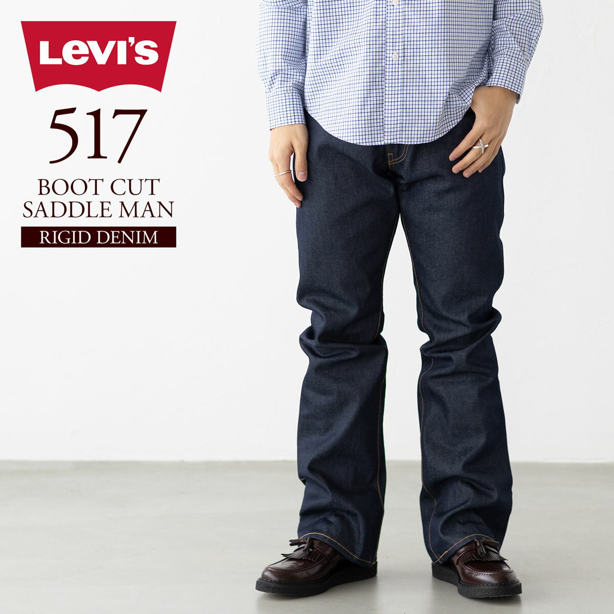 Levi's リーバイス 517 ブーツカット リジッド 楽天市場】levi's 517 リジッドの通販