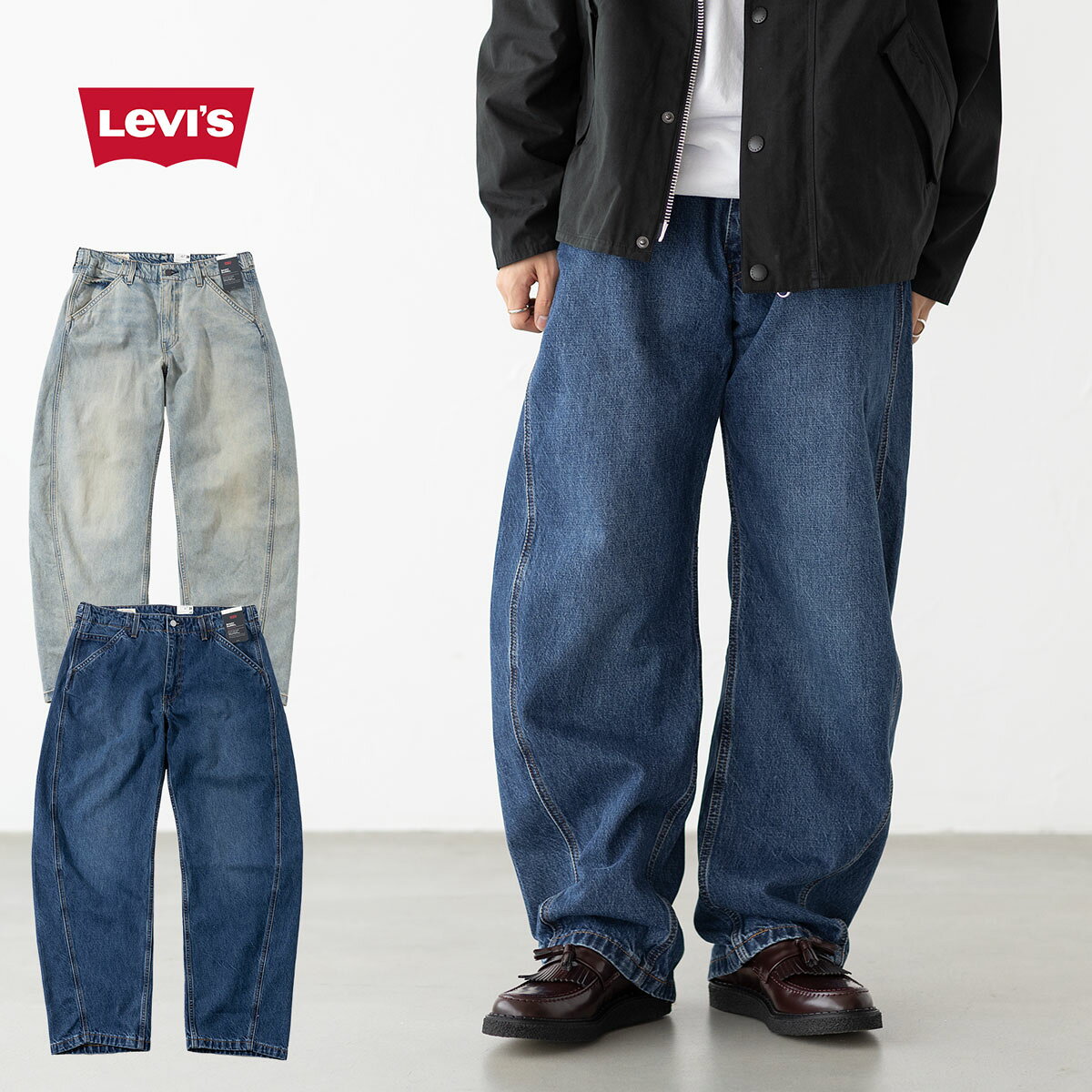 Rakuten - リーバイス Levi's バギー バレル ジーンズ 0057O メンズ ワイド ルーズ デニム
