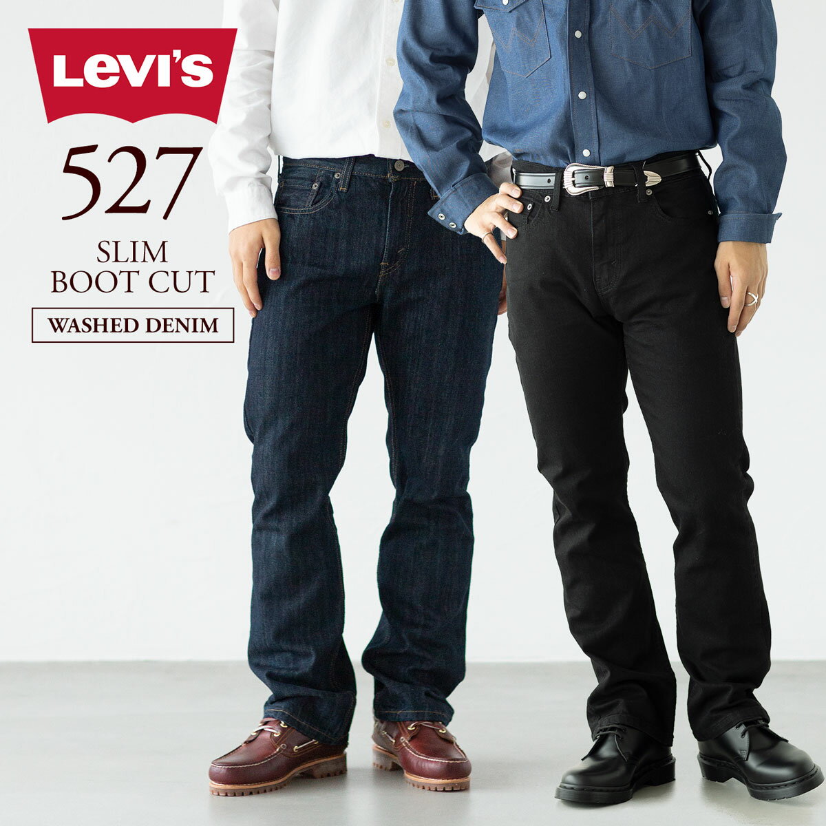 米国直輸入 リーバイス Levi 039 s 527 スリム ブーツカット 05527 メンズ ジーンズ フレア デニム パンツ