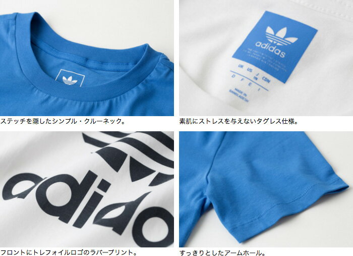 【スーパーSALE20%OFF】 アディダス オリジナルス ボーイズ トレフォイル Tシャツ adidas originals TREFOIL TEE BRQ05 キッズ レディース メンズ [ネコポス可]