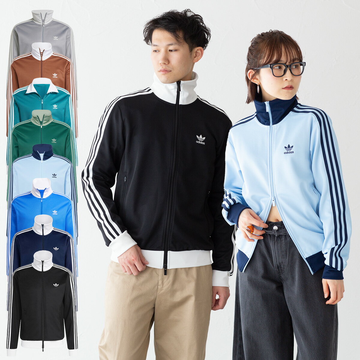 アディダス ジャージ アディカラー クラシック トラックトップ adidas Originals EEP84 VD591 メンズ レディース トラックジャケット ベッケンバウアー