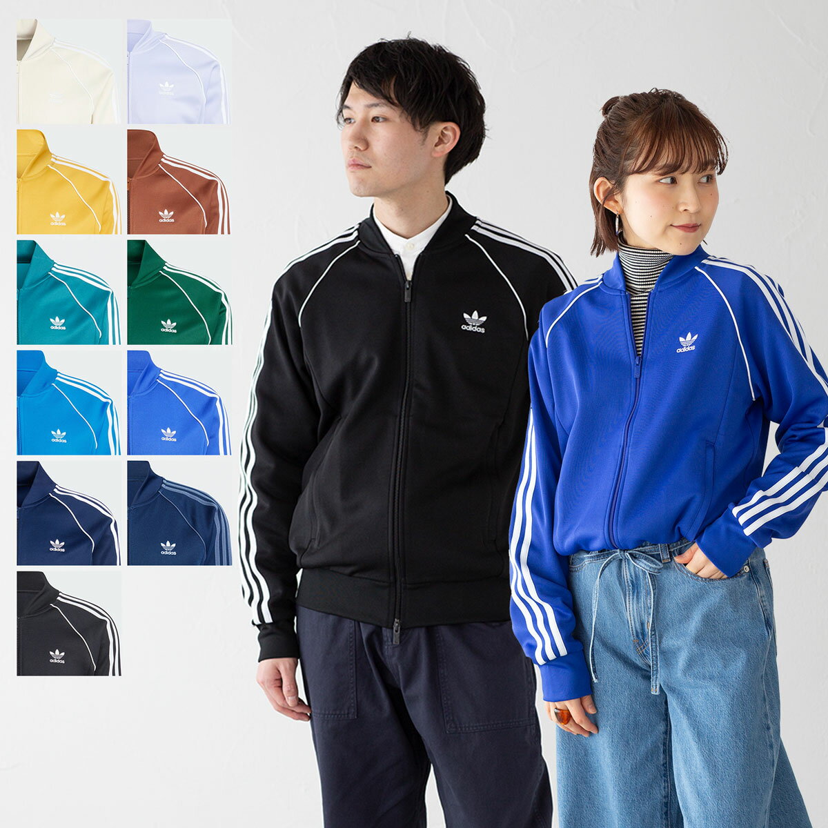 adidas アディダス ポリジャージ レアデザイン 袖ジッパー 