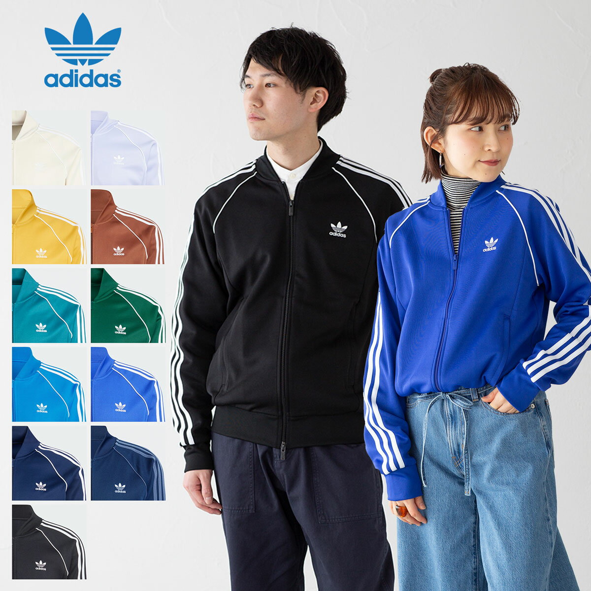 楽天市場】アディダス スーパースター(メンズジャージ 楽天市場】アディダス スーパースター(メンズジャージ