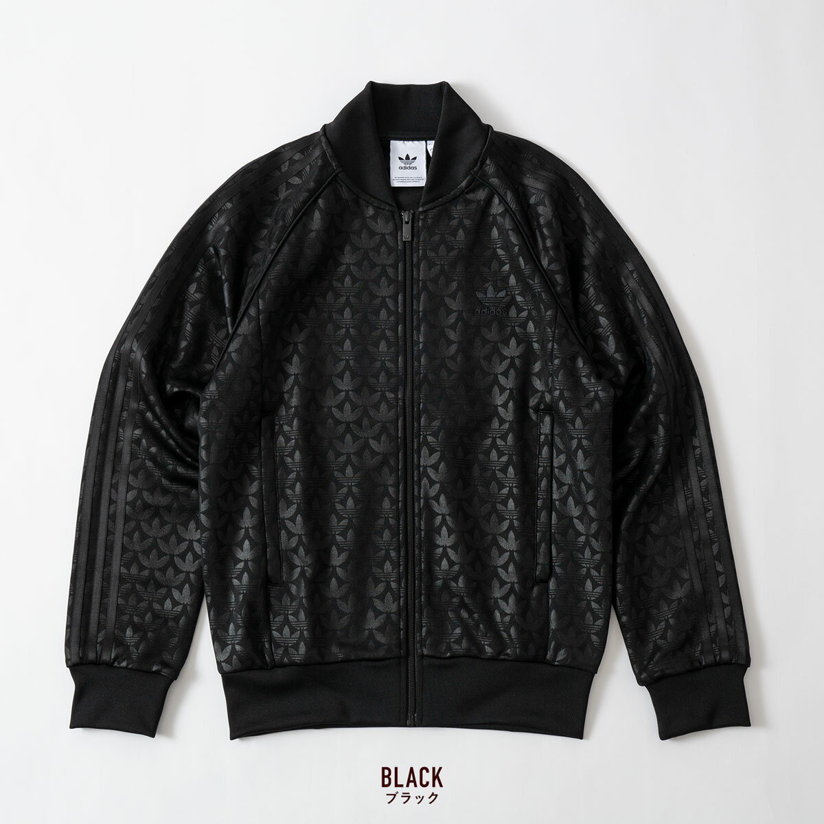 楽天市場】adidas モノグラム トラックジャケットの通販 楽天市場】adidas モノグラム トラックジャケットの通販
