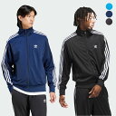 アディダス オリジナルス ファイヤーバード トラックトップ 2023FWモデル FWE48 adidas Originals メンズ ジャージ