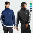 アディダス オリジナルス ファイヤーバード トラックトップ 最新モデル FWE48 adidas Originals メンズ ジャージ