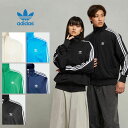 アディダス ジャージ ファイヤーバード トラックトップ 最新モデル FWE48 adidas Originals Firebird メンズ レディース トラックジャケット アディダスオリジナルス